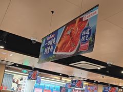 -海底捞火锅(天津SM城市广场店)