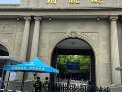 -南京中国近代史遗址博物馆(南京总统府)