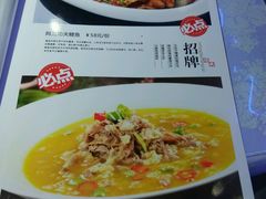 菜单-阿三鱼头泡饼·家常菜