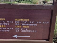 -水洞沟旅游区