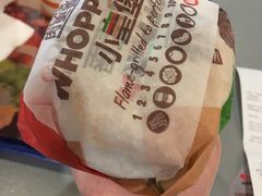 -汉堡王(上海虹口龙之梦)