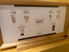 -阿嬷手作(成都万象城店)