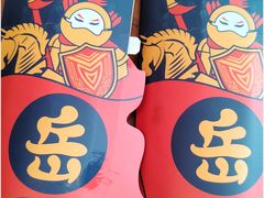 -奎元馆.百年奎元.非遗传承(西湖边的解放路店)
