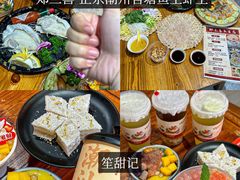 -普宁反沙番薯芋头