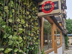 -BARBECUE烤肉屋