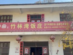 -千年银杏谷文化旅游区