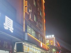 -正宗鸡饭粤香酒家(朱村店)