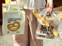 -C·BREAD饱仓(北苑店)