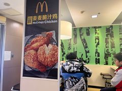 -麦当劳(阳光新生活广场店)