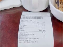 -德兴馆(广东路总店)