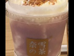 -奈雪的茶(领展中心城店)