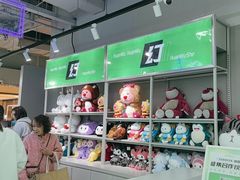 -幻物社(万象天地店)