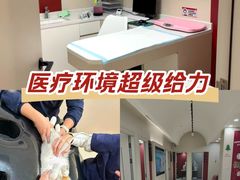 -御宝贝24h宠物医院·转诊中心·CT核磁血透中心(厦门总院)