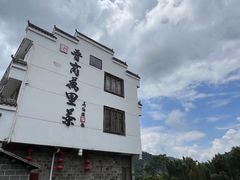 -仙店农庄(湖景农庄餐厅)