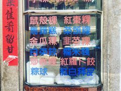 -飘香小食店(国平路店)