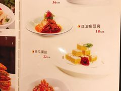 -祥记·非遗传承·苏帮菜(苏锦店)