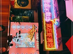 门面-虾满堂(瑞虹店)