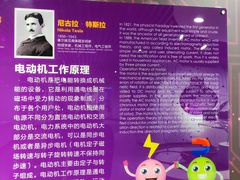 -陕西科学技术馆