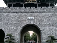 -台儿庄古城
