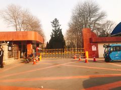 -辽宁省实验中学