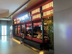 -宝山日月光中心
