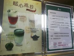 -1点点(东方宝泰店)