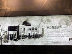 -犹太新会堂旧址