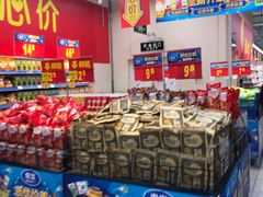 -沃尔玛超市(武侯店)