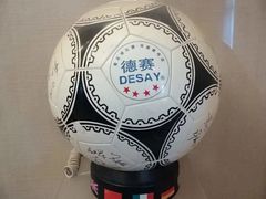 -青岛邮电博物馆