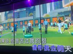 -魅KTV·AI辅唱(人民广场旗舰店)
