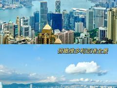 -太平山顶