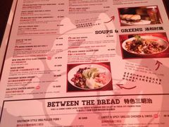 菜单-Boxing Cat Brewery拳击猫精酿啤酒馆(永福店)