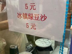 -老陶包子铺(南大西南村店)