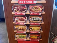 -鱼酷活鱼烤鱼(沈阳大悦城店)