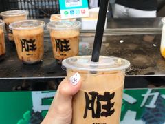 脏脏茶-歹街(金成店)