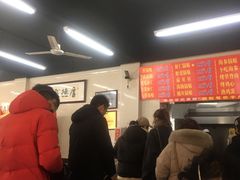 -劈柴院锅贴(沈阳路店)