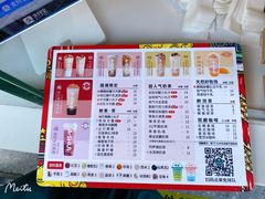 -阿水大杯茶(山师水云间店)