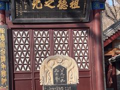 -晋祠公园