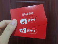-海底捞火锅(盈锋广场店)