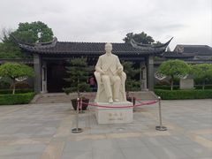 -梅园