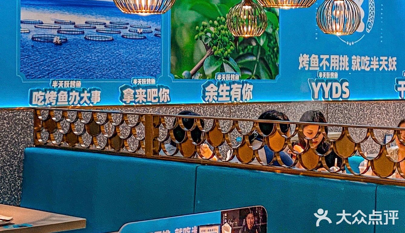 杭州美食｜这家烤鱼零食饮料无限续