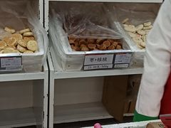 -北京稻香村(第三店)