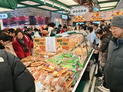 -老鼎丰(靖宇街总店)