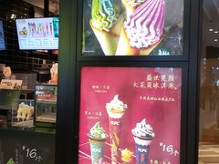 -肯德基(宝龙店)