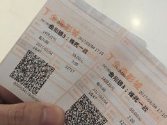-金逸影城(大悦城IMAX激光店)
