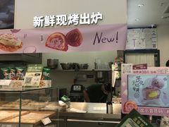 -泸溪河桃酥(西直门凯德店)