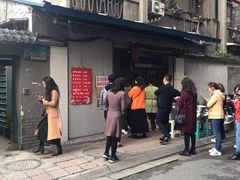-蓉城西二道无名冒菜(西二道街店)