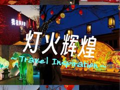 -龙湖星悦荟(颐和店)