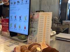 -OUR Bakery(三里屯太古里店)