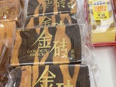 -味多美蛋糕(苏州街地铁店)